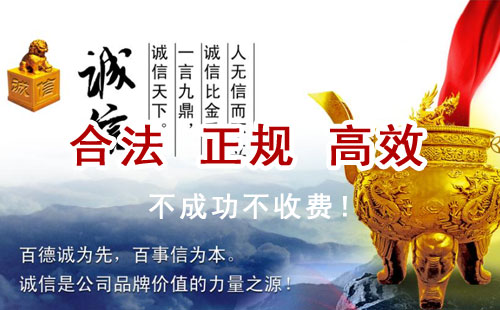晴隆追债公司