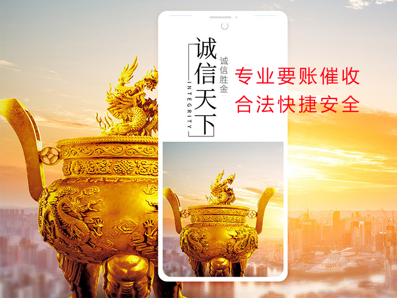 晴隆清欠公司